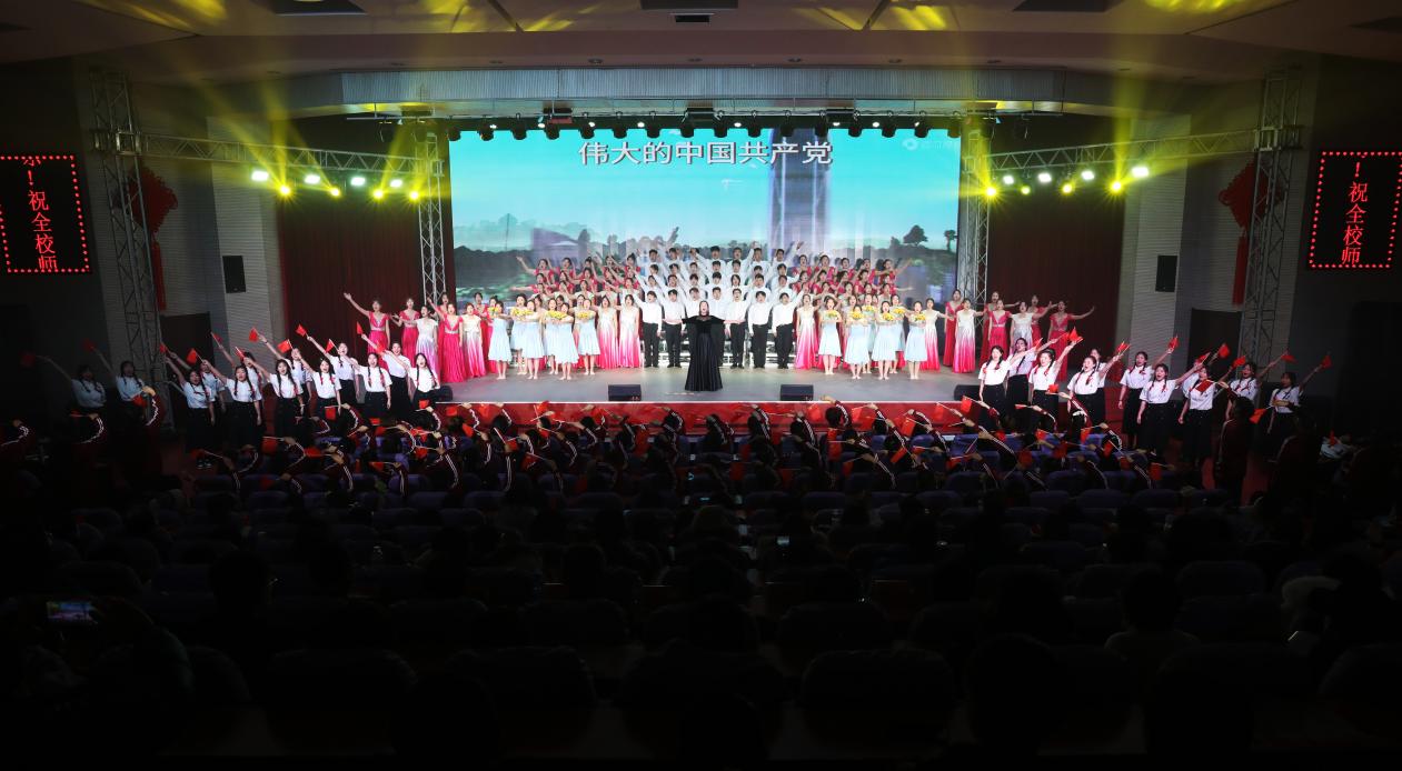 大合唱《领航》 大合唱《领航》